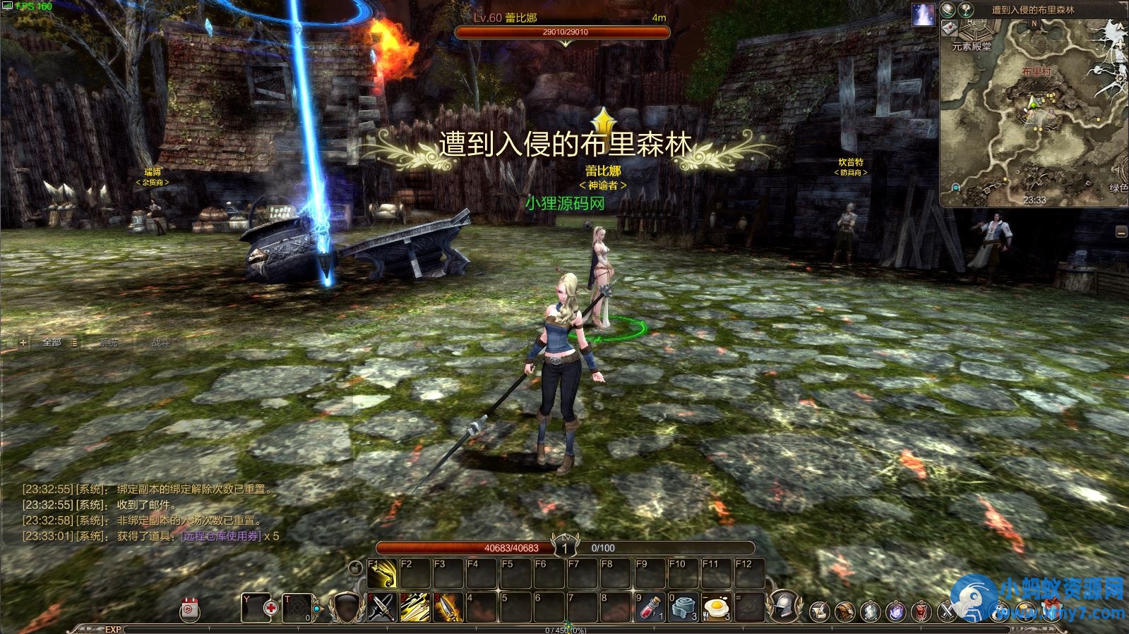 灵魂回响服务端6职业完美修复附带视频架设教程GM刷灵魂币物品-萧然源码网