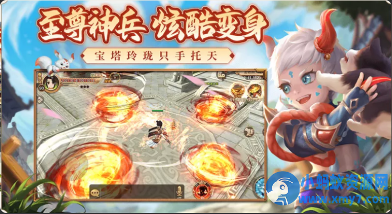 手游【热血江湖归来】代金券内购七职业精修版-萧然源码网