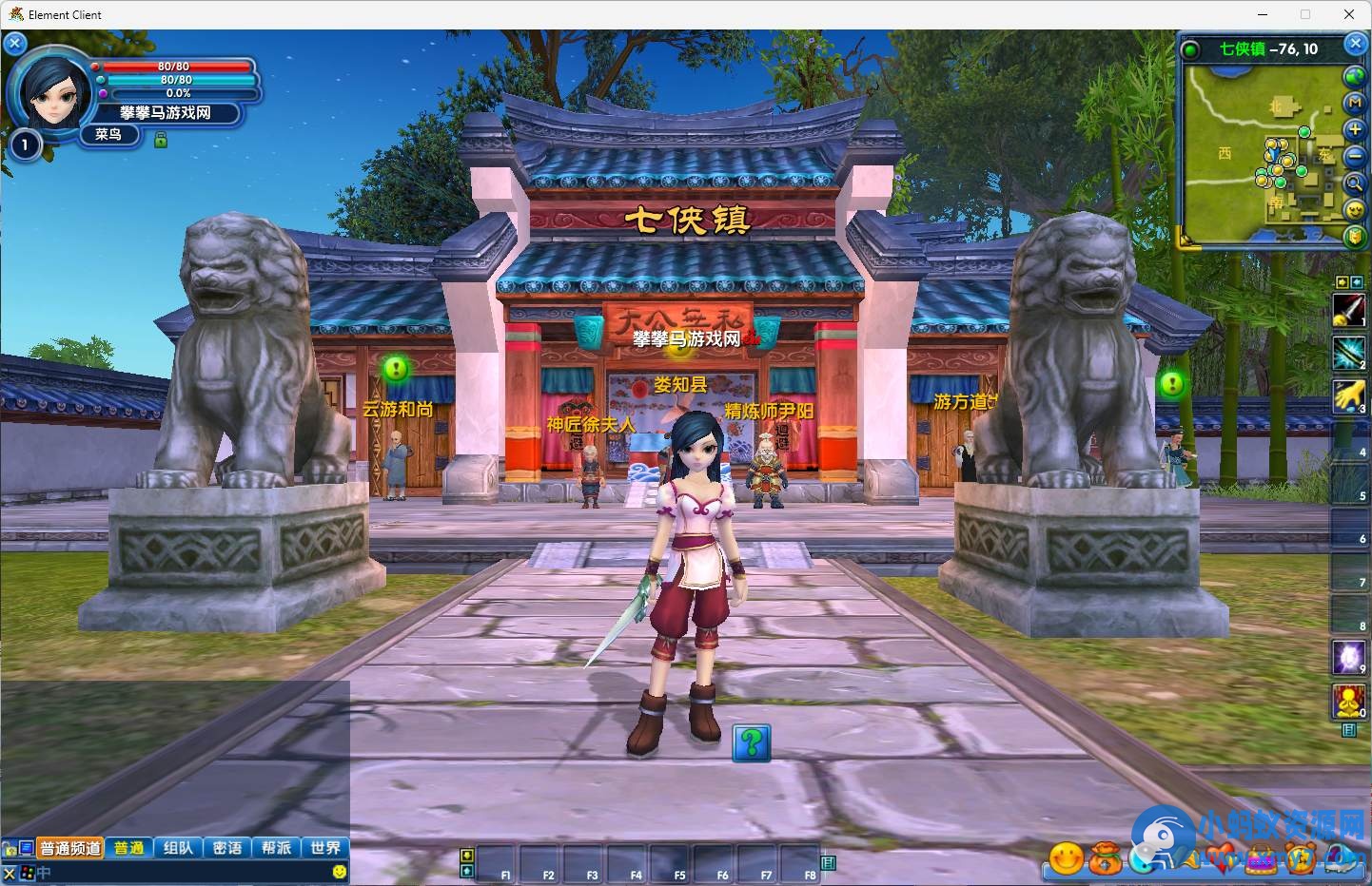 武林外传【铭记武林】虚拟机62级326-萧然源码网