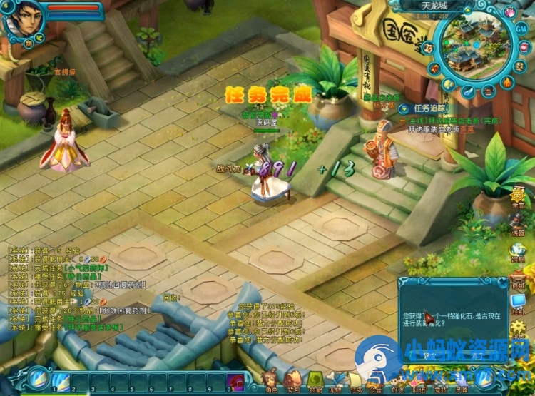 仙剑神曲一键端支持win10-萧然源码网