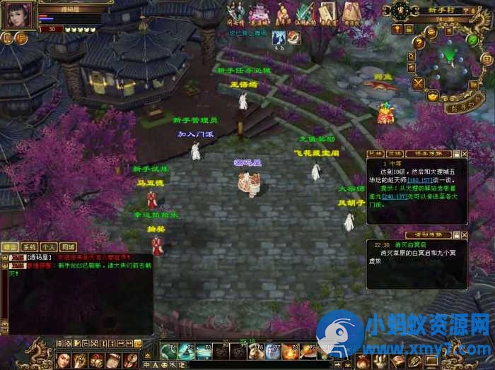 经典武侠端游【天龙八部之迷哥2024新版怀旧】镜像端+Linux手工服务端-萧然源码网