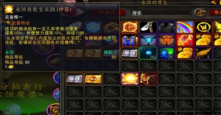 WOW335微变，虎鲸底子做了些修改，看比较火搬运-萧然源码网