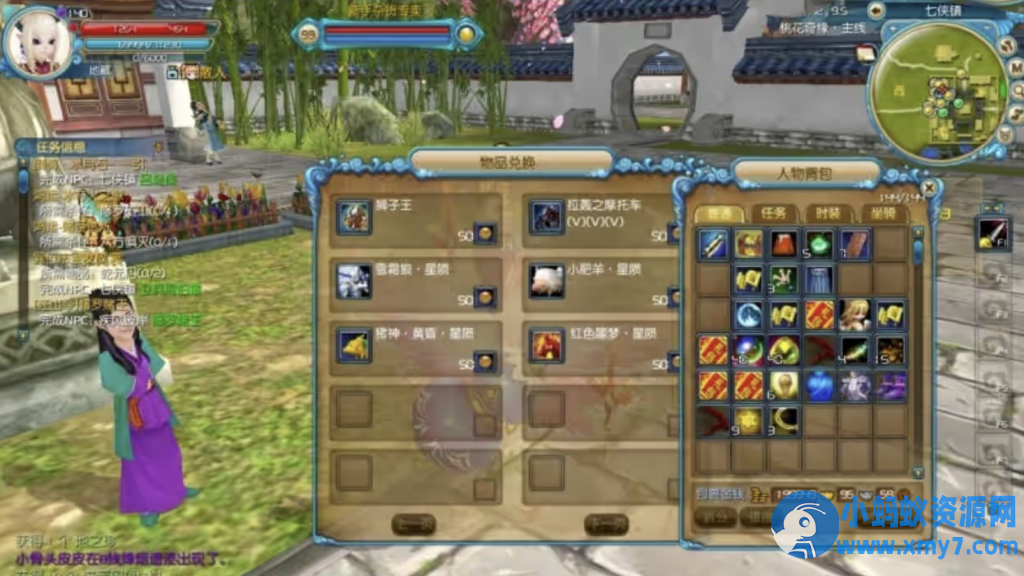 3D Q版武侠MMORPG《武林外传》桃花奇缘588超变单机版｜完整副本商城+GM工具+视频教程-萧然源码网