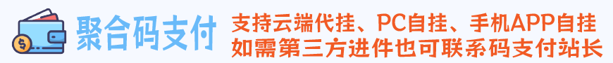 图片[1]-天龙八部天鉴灵武怀旧穷奇兽魂武道二重VM一键单机端-萧然源码网
