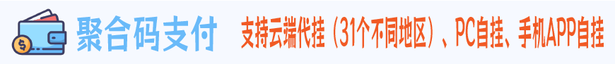 王朝霸业轩辕紫装版单机一键端+GM工具分享-萧然源码网