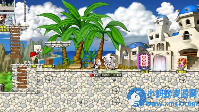 【冒险岛】079V7 5.1劳动节特别版-萧然源码网