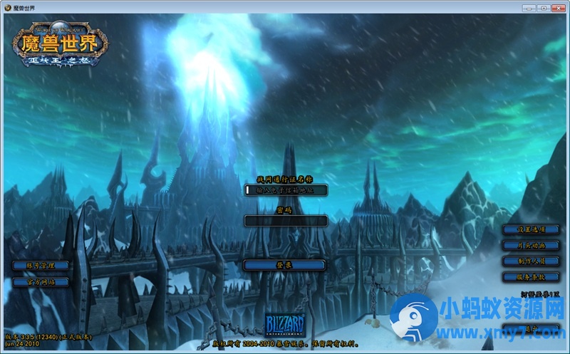 【魔兽世界之和谐魔兽】最新整理Win系端+网页注册+PC客户端+教程-萧然源码网