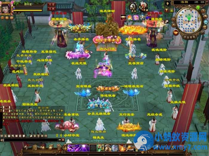 经典武侠端游【天龙八部之天下至尊】最新整理Linux手工服务端+PC客户端+GM工具+详细搭建教程-萧然源码网