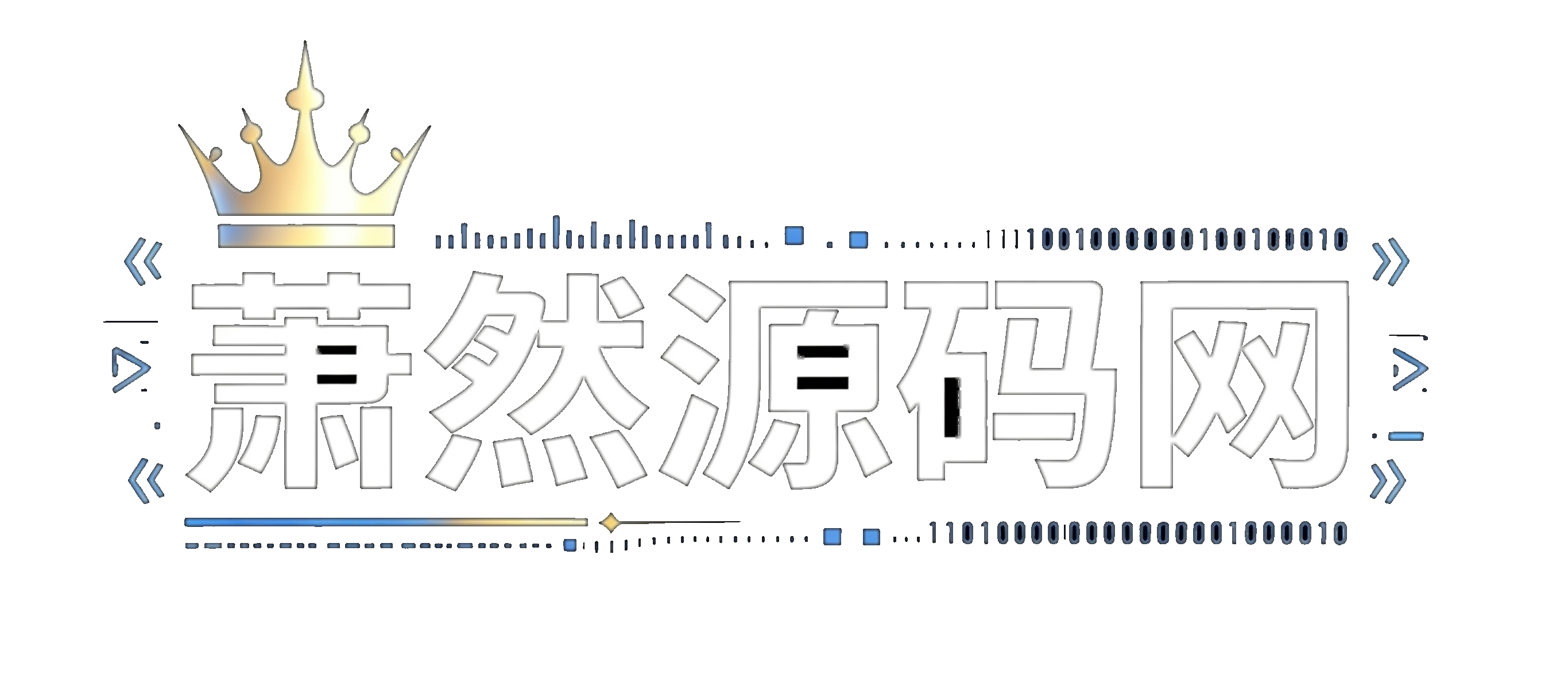 萧然源码网-专注手游源码资源整合分享社区