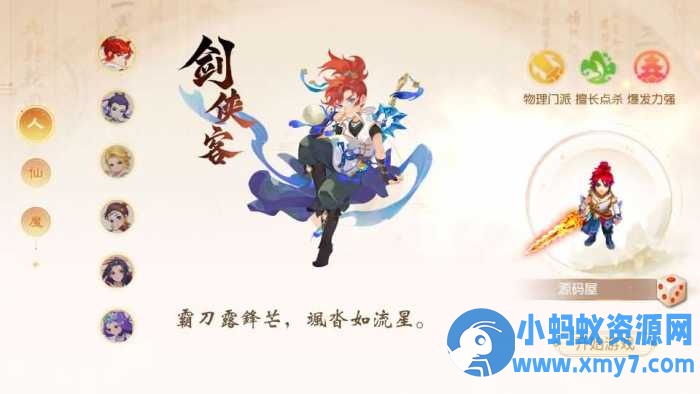 MT3换皮MH【龙啸西游尊享挂机版】一键即玩镜像端+Linux手工服务端-萧然源码网