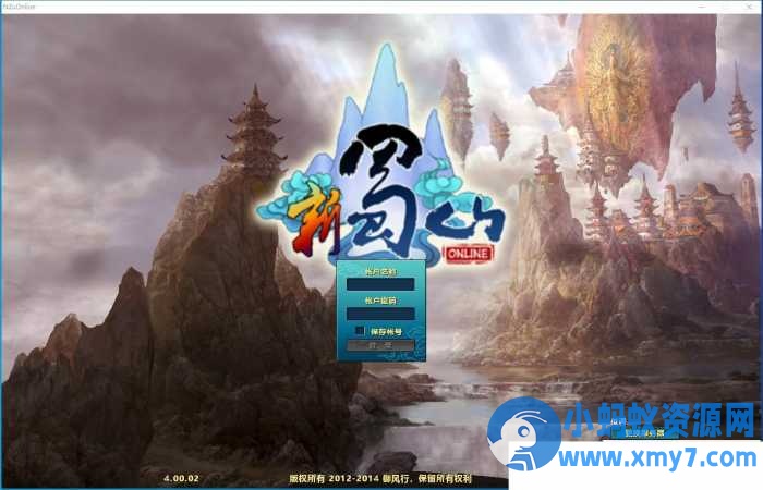 某宝价值588元的【低调新蜀山OL】VM一键单机版-萧然源码网