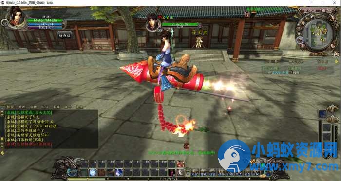 3D端游魔霸+剑神诀一体镜像端，手工端，升级版-萧然源码网