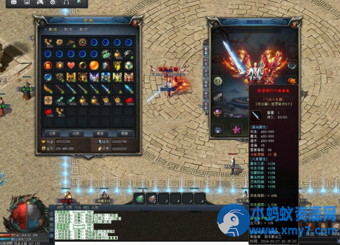 【永夜之光】无人数限制引擎-沉默剧情专属单职业传奇版本-神魔系统-力量强-萧然源码网