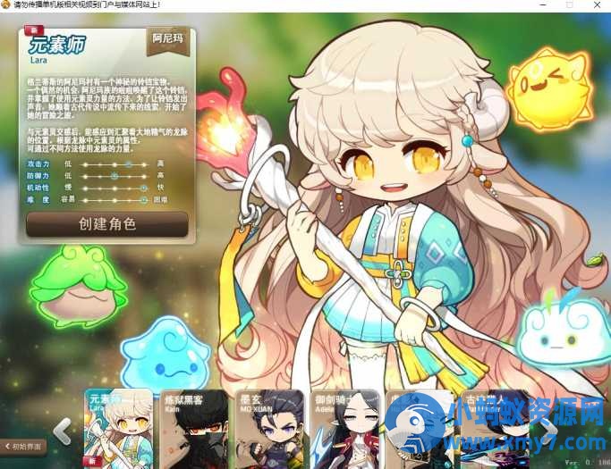 【冒险岛网游单机版】经典怀旧186完美整合版V2+新职业+主线剧情任务全修复+GM工具-萧然源码网