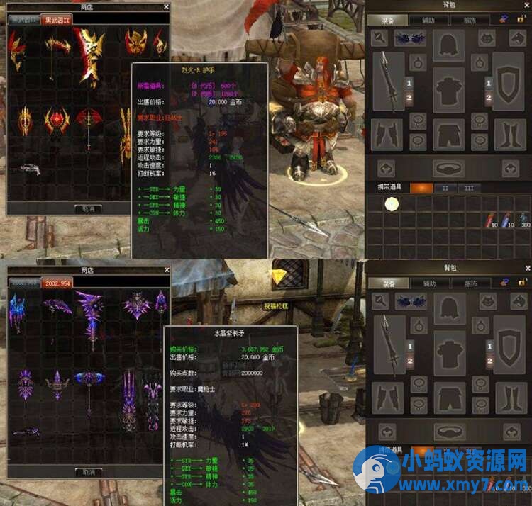 2026新挑战ol单机版VM虚拟机13职业130觉醒二变时装翅膀GM-萧然源码网