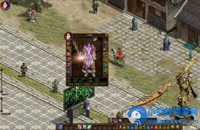 屠魔征途+虚拟机一键端单机版-萧然源码网