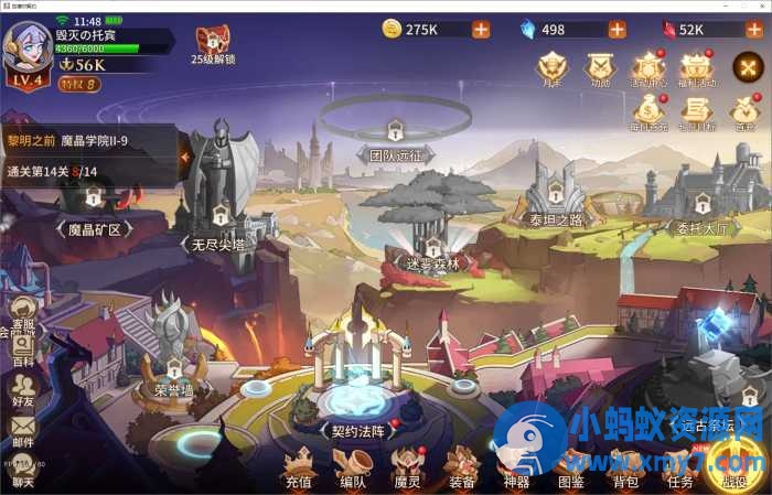 加德尔契约 单机一键端 15v15 魔幻卡牌对战-萧然源码网