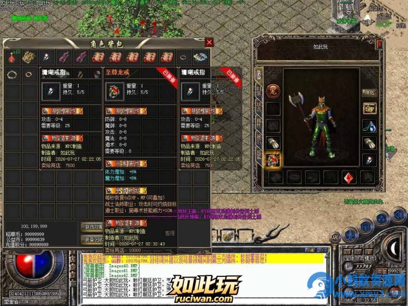 泡泡至尊天赋大师版传奇-LF引擎-萧然源码网