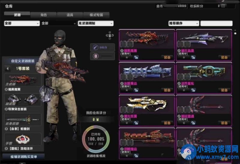 反恐精英单机版 缔造者 CSOL单机版 缔造者生化S异变机器人-萧然源码网