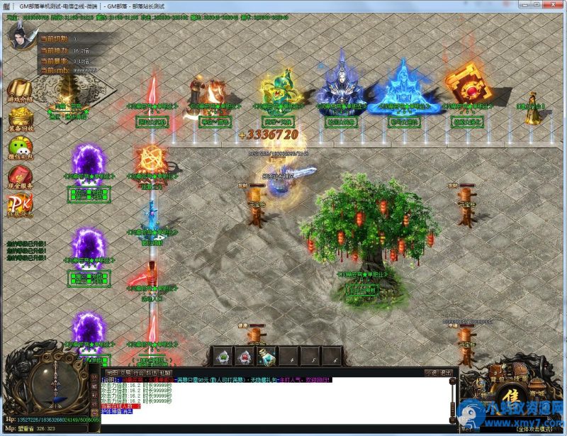 《问鼎苍穹》迷失单职业版：剑甲可加星+神力锻造系统+多大陆探索+装备BUFF[GOM引擎]-萧然源码网