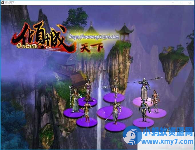 某盟珍藏级网单【天下无双之青火139端】VM一键单机版-萧然源码网